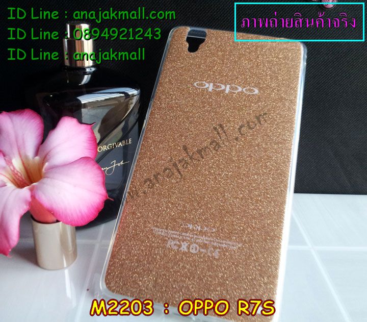 เคส OPPO r7s,รับสกรีนเคส OPPO r7s,เคสหนัง OPPO r7s,เคสไดอารี่ OPPO r7s,เคส OPPO r7s,เคสพิมพ์ลาย OPPO r7s,เคสฝาพับ OPPO r7s,เคสซิลิโคนฟิล์มสี OPPO r7s,สั่งพิมพ์ลายเคส OPPO r7s,สั่งทำเคสลายการ์ตูน,เคสนิ่ม OPPO r7s,เคสยาง OPPO r7s,เคสซิลิโคนพิมพ์ลาย OPPO r7s,เคสแข็งพิมพ์ลาย OPPO r7s,เคสซิลิโคน oppo r7s,เคสยางสกรีนลาย OPPO r7s,เคสฝาพับออปโป r7s,เคสพิมพ์ลาย oppo r7s,เคสหนัง oppo r7s,เคสตัวการ์ตูน oppo r7s,เคสตัวการ์ตูน oppo r7s,เคสอลูมิเนียม OPPO r7s,เคสพลาสติก OPPO r7s,เคสนิ่มลายการ์ตูน OPPO r7s,เคสบั้มเปอร์ OPPO r7s,เคสอลูมิเนียมออปโป r7s,เคสสกรีน OPPO r7s,เคสสกรีน 3D OPPO r7s,เคสลายการ์ตูน 3 มิติ OPPO r7s,bumper OPPO r7s,กรอบบั้มเปอร์ OPPO r7s,เคสกระเป๋า oppo r7s,เคสสายสะพาย oppo r7s,กรอบโลหะอลูมิเนียม OPPO r7s,เคสทีมฟุตบอล OPPO r7s,เคสแข็งประดับ OPPO r7s,เคสแข็งประดับ OPPO r7s,เคสหนังประดับ OPPO r7s,เคสพลาสติก OPPO r7s,กรอบพลาสติกประดับ OPPO r7s,เคสพลาสติกแต่งคริสตัล OPPO r7s,เคสยางหูกระต่าย OPPO r7s,เคสห้อยคอหูกระต่าย OPPO r7s,เคสยางนิ่มกระต่าย OPPO r7s